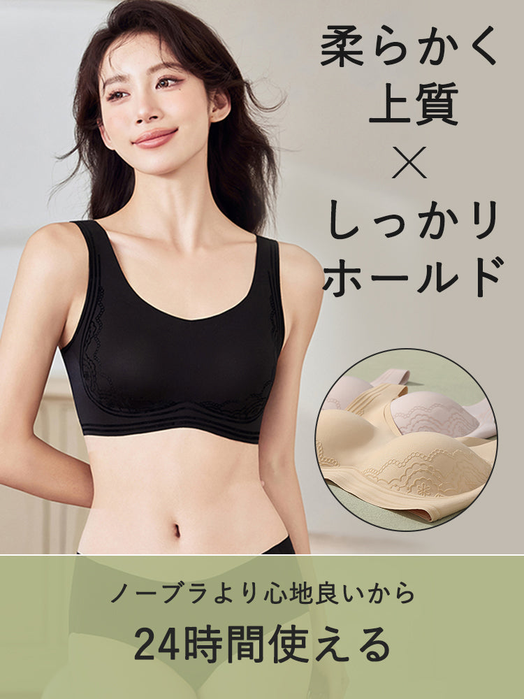 【2件套6,980日圓】 VEIMIA 晚安內衣 | 全天候可穿著的育乳晚安內衣 適合想晝夜舒適地保養胸部的您