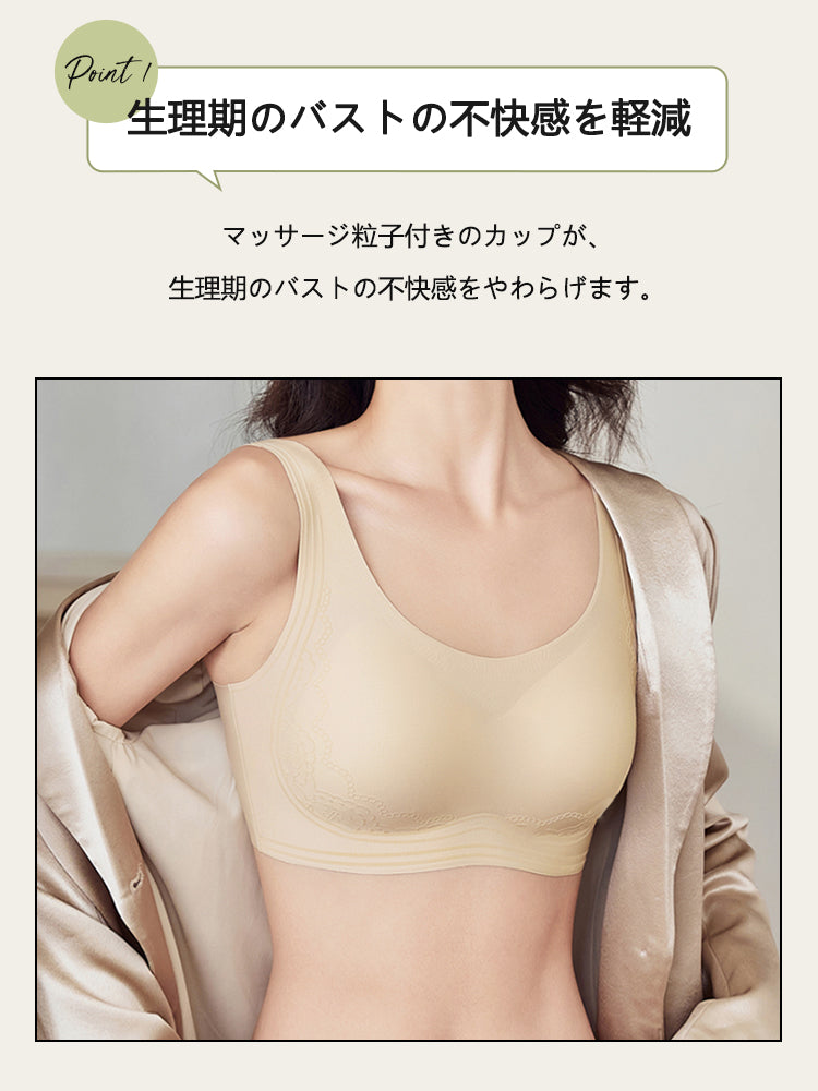 【2件套6,980日圓】 VEIMIA 晚安內衣 | 全天候可穿著的育乳晚安內衣 適合想晝夜舒適地保養胸部的您