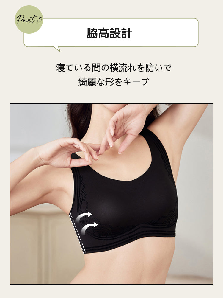 【2件套6,980日圓】 VEIMIA 晚安內衣 | 全天候可穿著的育乳晚安內衣 適合想晝夜舒適地保養胸部的您