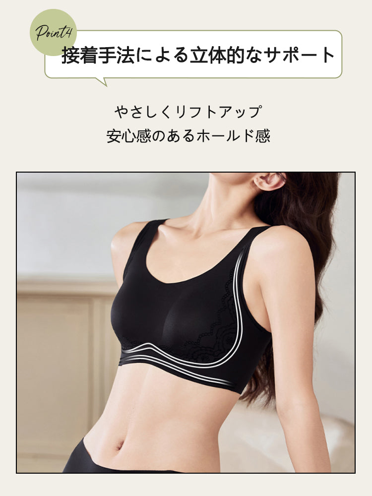 【2件套6,980日圓】 VEIMIA 晚安內衣 | 全天候可穿著的育乳晚安內衣 適合想晝夜舒適地保養胸部的您
