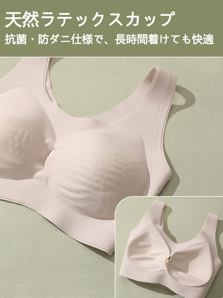 【2件套6,980日圓】 VEIMIA 晚安內衣 | 全天候可穿著的育乳晚安內衣 適合想晝夜舒適地保養胸部的您