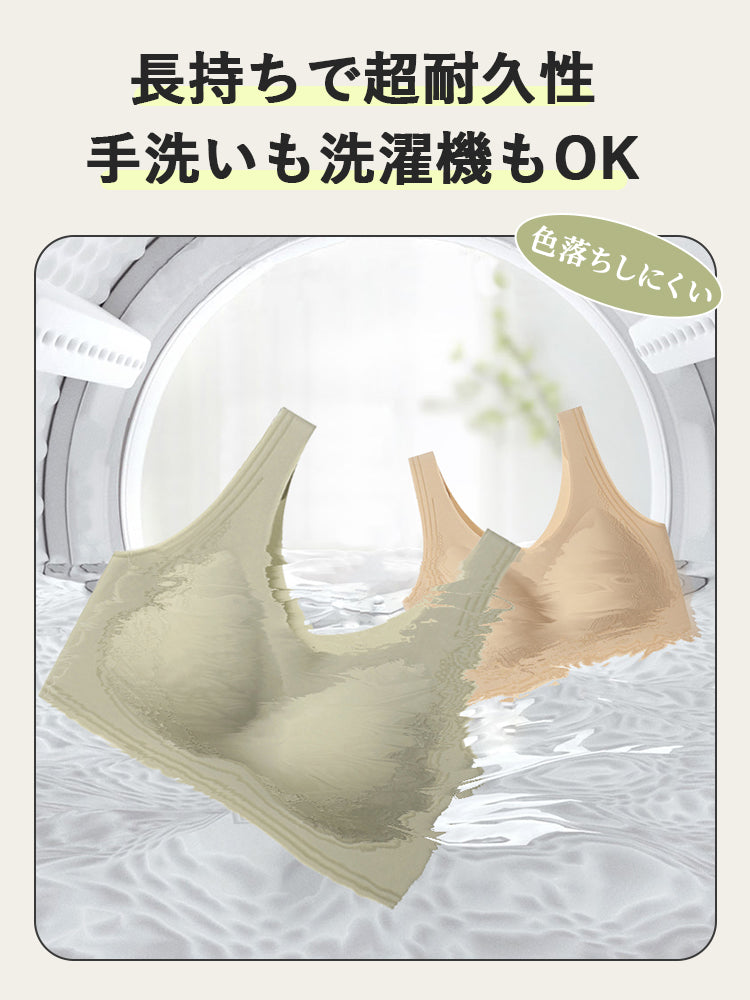 【2件套6,980日圓】 VEIMIA 晚安內衣 | 全天候可穿著的育乳晚安內衣 適合想晝夜舒適地保養胸部的您