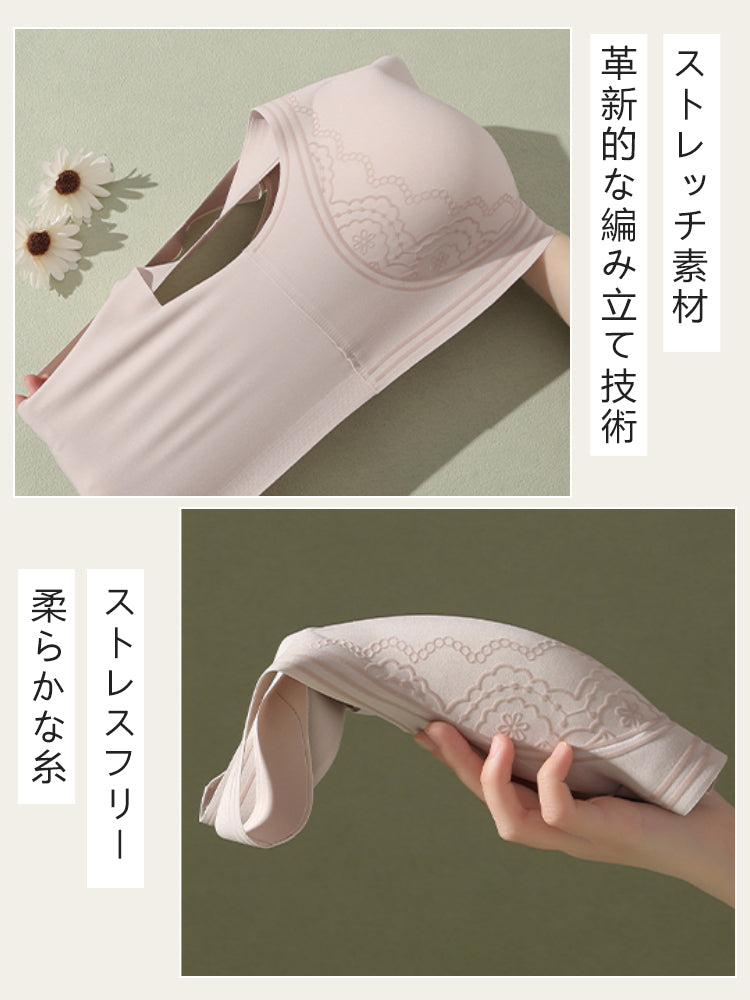 【2件套6,980日圓】 VEIMIA 晚安內衣 | 全天候可穿著的育乳晚安內衣 適合想晝夜舒適地保養胸部的您