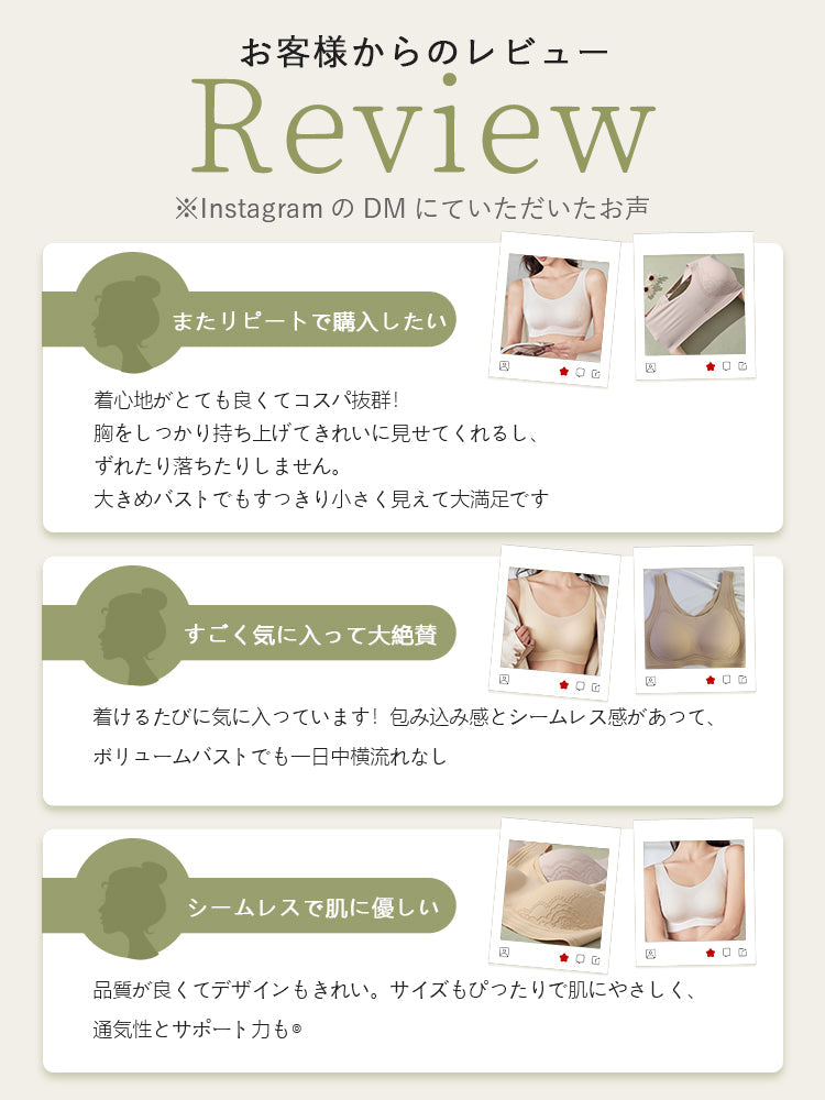 【2件套6,980日圓】 VEIMIA 晚安內衣 | 全天候可穿著的育乳晚安內衣 適合想晝夜舒適地保養胸部的您