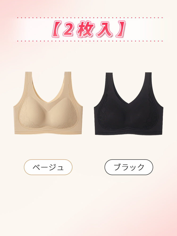 【2件套6,980日圓】 VEIMIA 晚安內衣 | 全天候可穿著的育乳晚安內衣 適合想晝夜舒適地保養胸部的您