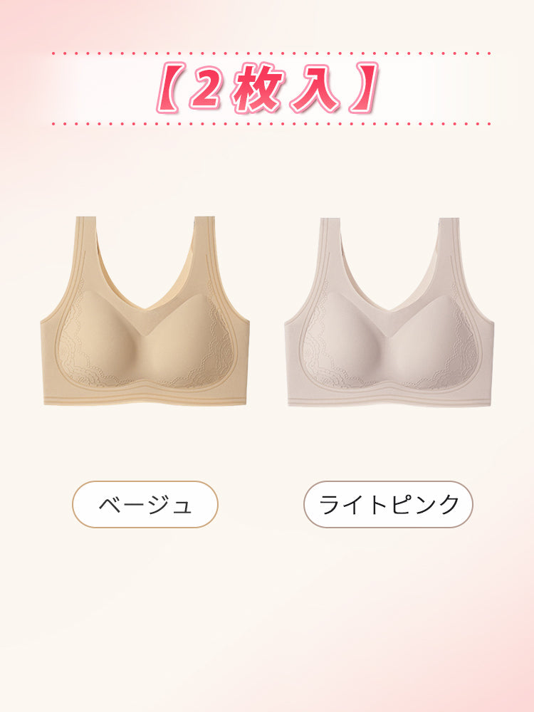 【2件套6,980日圓】 VEIMIA 晚安內衣 | 全天候可穿著的育乳晚安內衣 適合想晝夜舒適地保養胸部的您