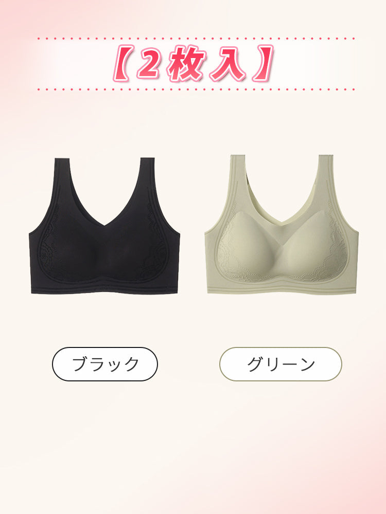 【2件套6,980日圓】 VEIMIA 晚安內衣 | 全天候可穿著的育乳晚安內衣 適合想晝夜舒適地保養胸部的您