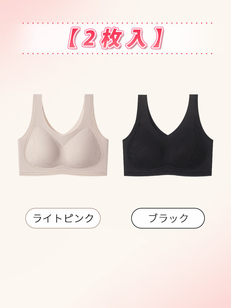 【2件套6,980日圓】 VEIMIA 晚安內衣 | 全天候可穿著的育乳晚安內衣 適合想晝夜舒適地保養胸部的您