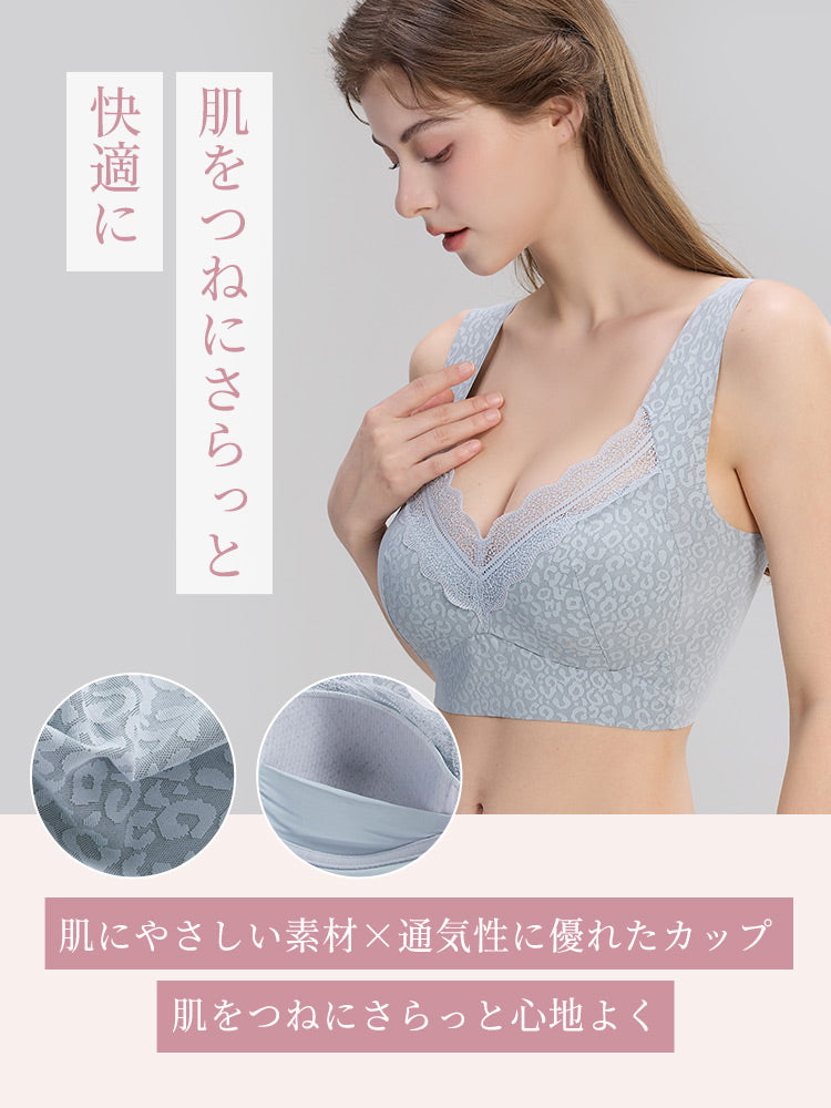【兩件組特價 6,980 日圓】VEIMIA 晚安內衣 | 日夜兩用 睡眠中也能美胸 日夜皆宜，一件舒適到底