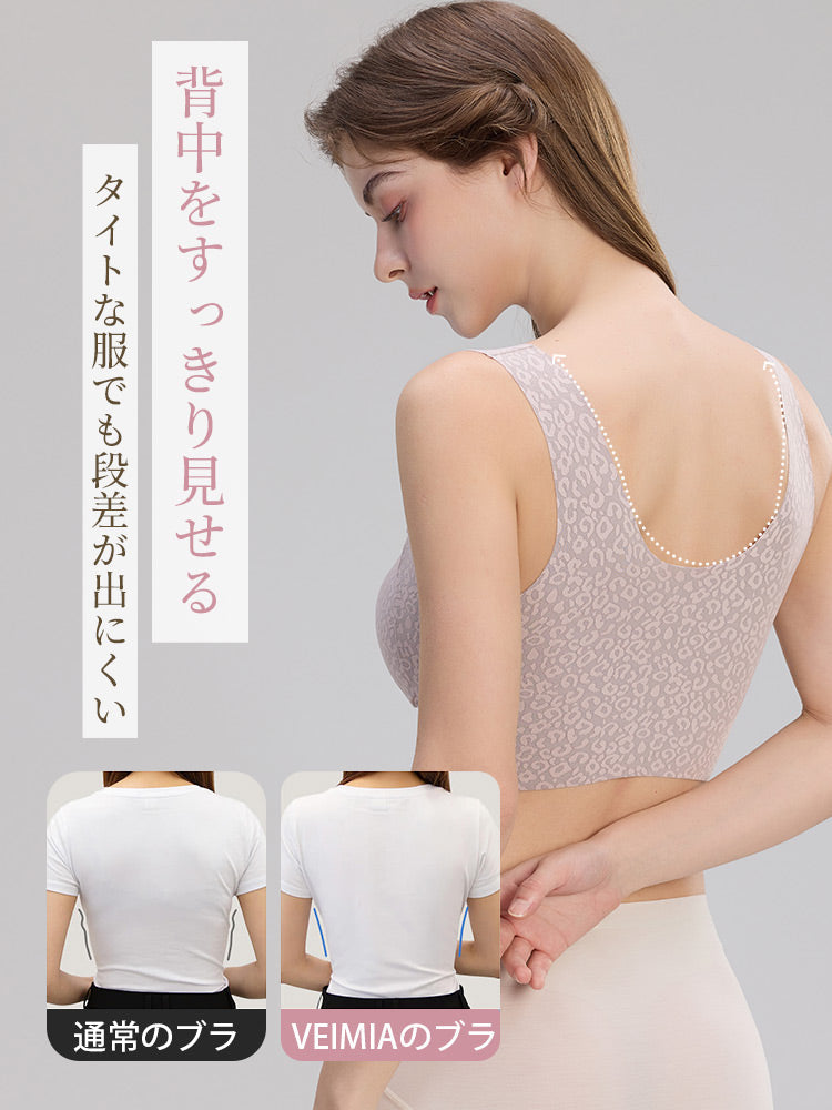 【兩件組特價 6,980 日圓】VEIMIA 晚安內衣 | 日夜兩用 睡眠中也能美胸 日夜皆宜，一件舒適到底