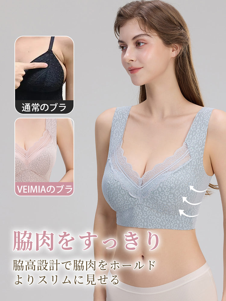 【兩件組特價 6,980 日圓】VEIMIA 晚安內衣 | 日夜兩用 睡眠中也能美胸 日夜皆宜，一件舒適到底