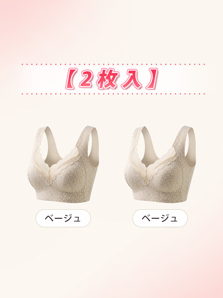 【兩件組特價 6,980 日圓】VEIMIA 晚安內衣 | 日夜兩用 睡眠中也能美胸 日夜皆宜，一件舒適到底