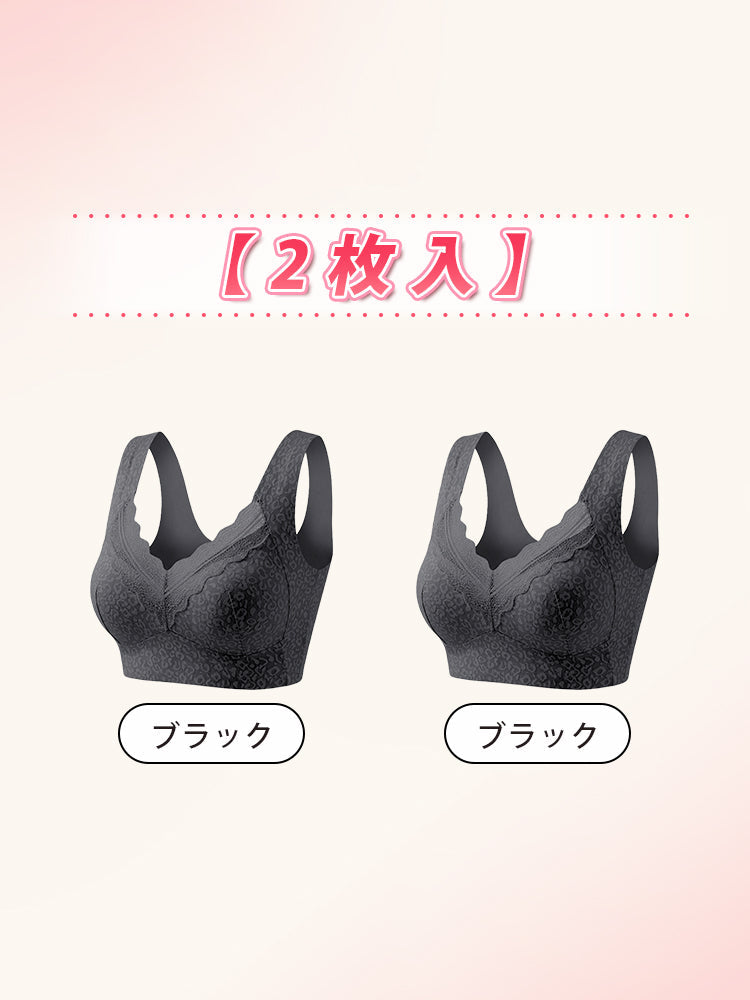 【兩件組特價 6,980 日圓】VEIMIA 晚安內衣 | 日夜兩用 睡眠中也能美胸 日夜皆宜，一件舒適到底