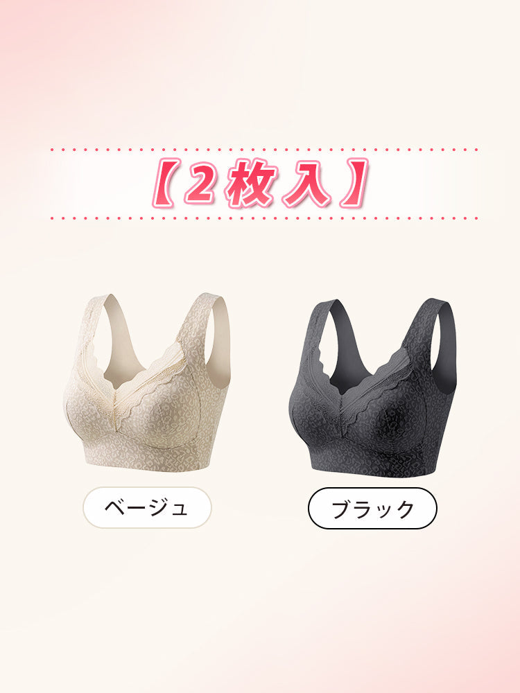 【兩件組特價 6,980 日圓】VEIMIA 晚安內衣 | 日夜兩用 睡眠中也能美胸 日夜皆宜，一件舒適到底
