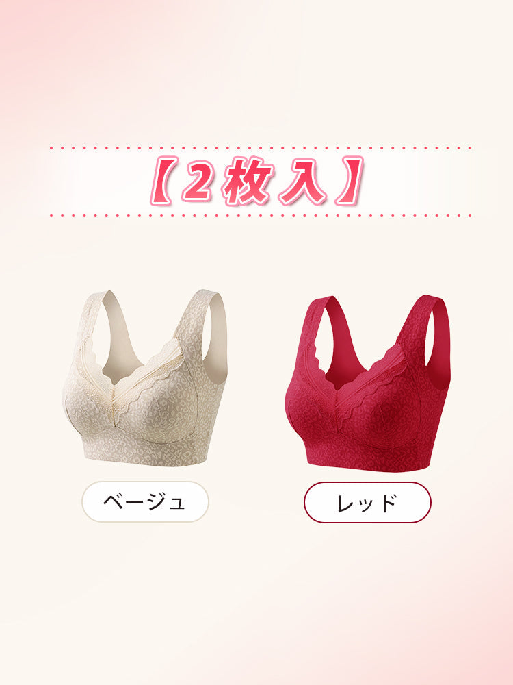 【兩件組特價 6,980 日圓】VEIMIA 晚安內衣 | 日夜兩用 睡眠中也能美胸 日夜皆宜，一件舒適到底