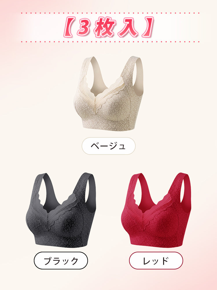 【兩件組特價 6,980 日圓】VEIMIA 晚安內衣 | 日夜兩用 睡眠中也能美胸 日夜皆宜，一件舒適到底