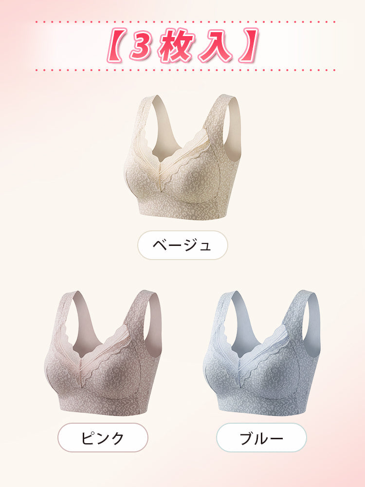 【兩件組特價 6,980 日圓】VEIMIA 晚安內衣 | 日夜兩用 睡眠中也能美胸 日夜皆宜，一件舒適到底