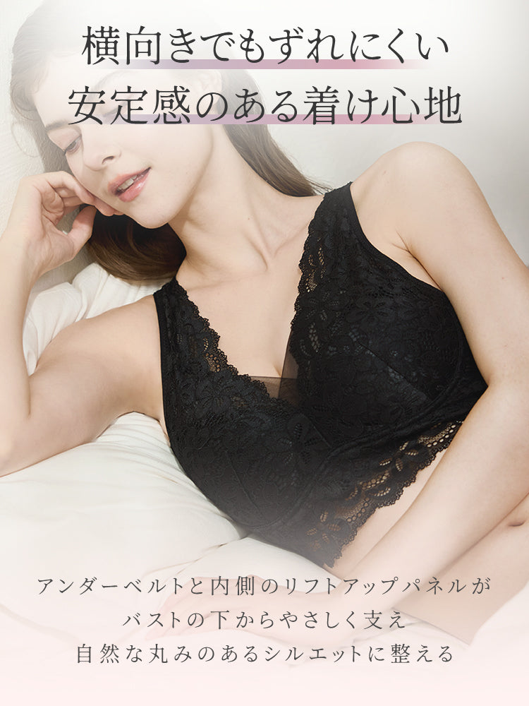 【兩件組6,980日圓】VEIMIA 晚安內衣 | 美胸護理晚安內衣 柔軟全蕾絲 獻給重視晚安內衣外觀及穿著舒適感的人