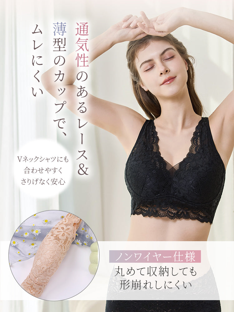 【兩件組6,980日圓】VEIMIA 晚安內衣 | 美胸護理晚安內衣 柔軟全蕾絲 獻給重視晚安內衣外觀及穿著舒適感的人