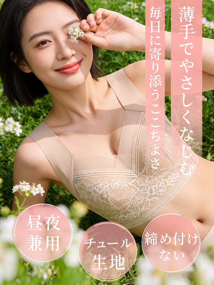 【VEIMIA 晚安內衣｜彷彿沒穿般輕盈舒適，修飾腋下線條，日夜兩用，睡眠與日間穿著都舒適