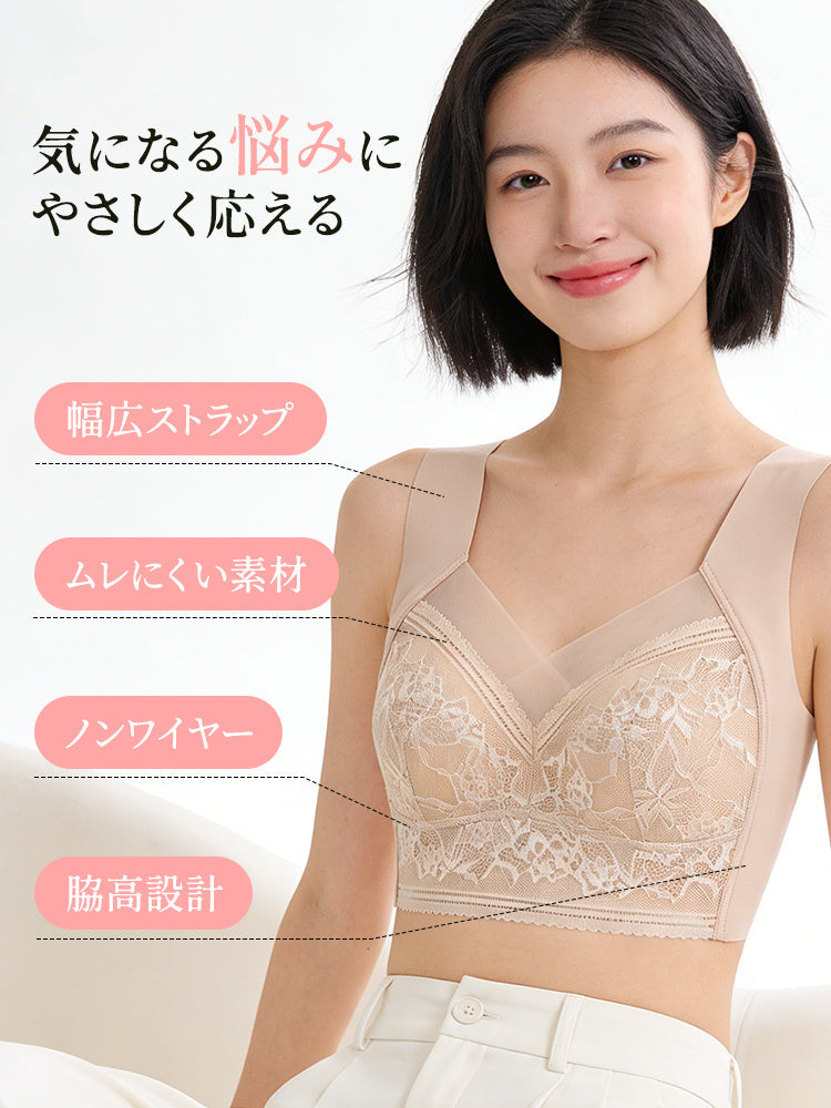 【VEIMIA 晚安內衣｜彷彿沒穿般輕盈舒適，修飾腋下線條，日夜兩用，睡眠與日間穿著都舒適