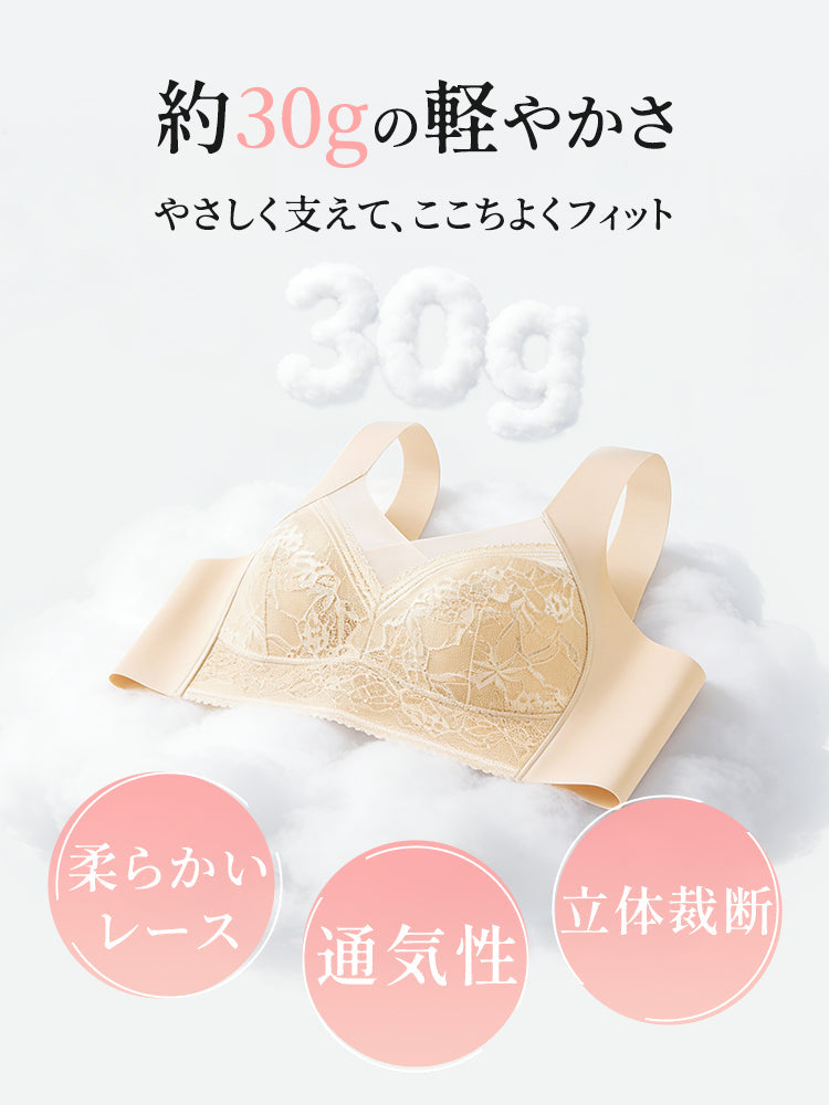 【VEIMIA 晚安內衣｜彷彿沒穿般輕盈舒適，修飾腋下線條，日夜兩用，睡眠與日間穿著都舒適