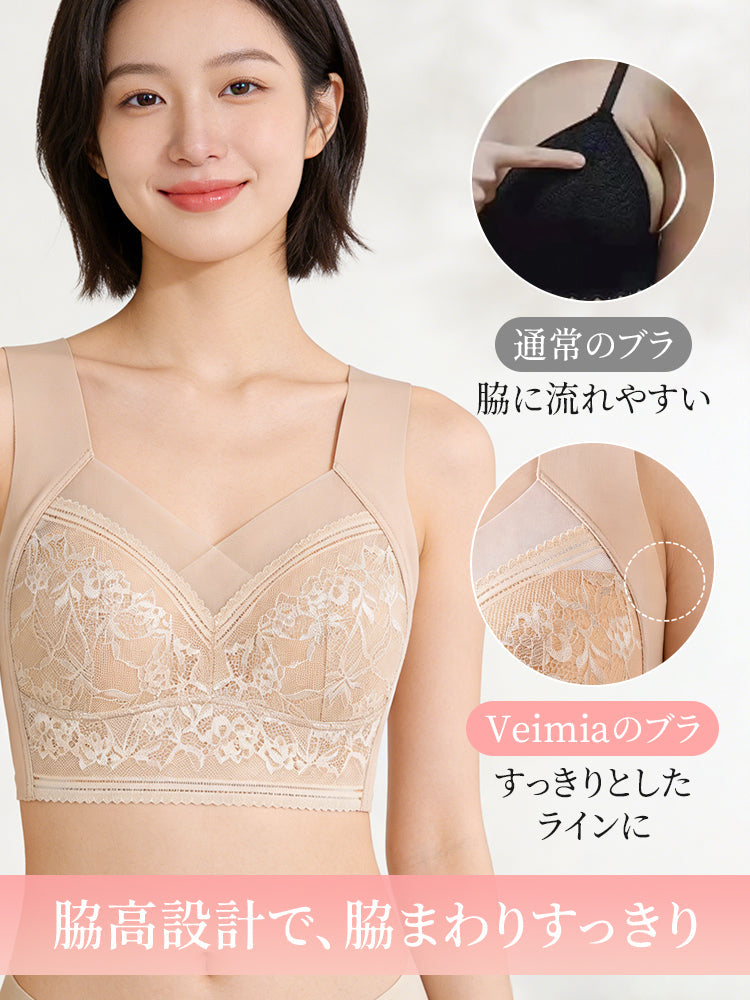 【VEIMIA 晚安內衣｜彷彿沒穿般輕盈舒適，修飾腋下線條，日夜兩用，睡眠與日間穿著都舒適