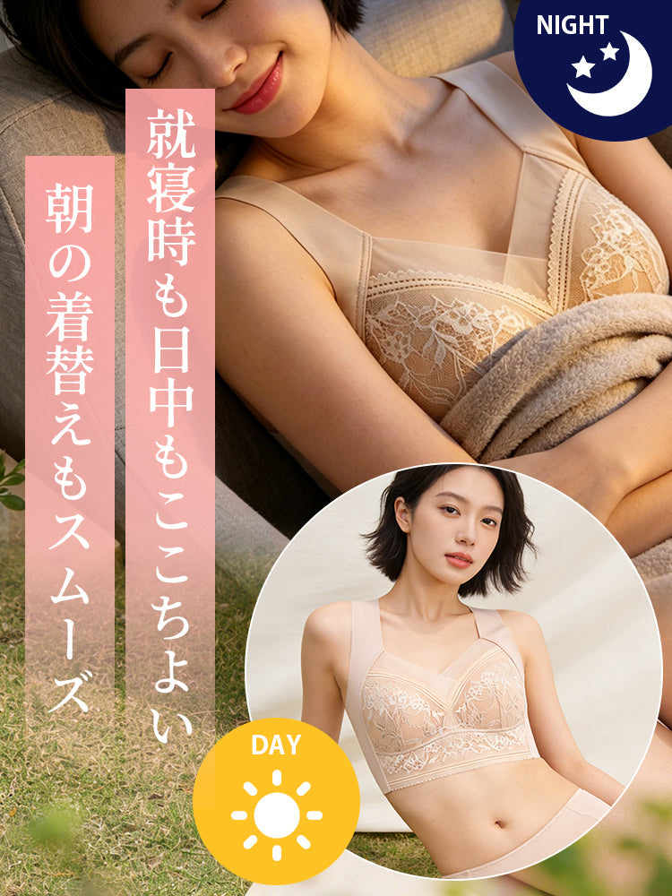 【VEIMIA 晚安內衣｜彷彿沒穿般輕盈舒適，修飾腋下線條，日夜兩用，睡眠與日間穿著都舒適