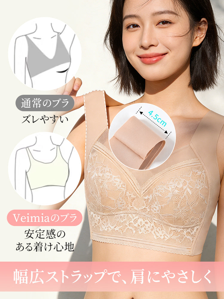 【VEIMIA 晚安內衣｜彷彿沒穿般輕盈舒適，修飾腋下線條，日夜兩用，睡眠與日間穿著都舒適
