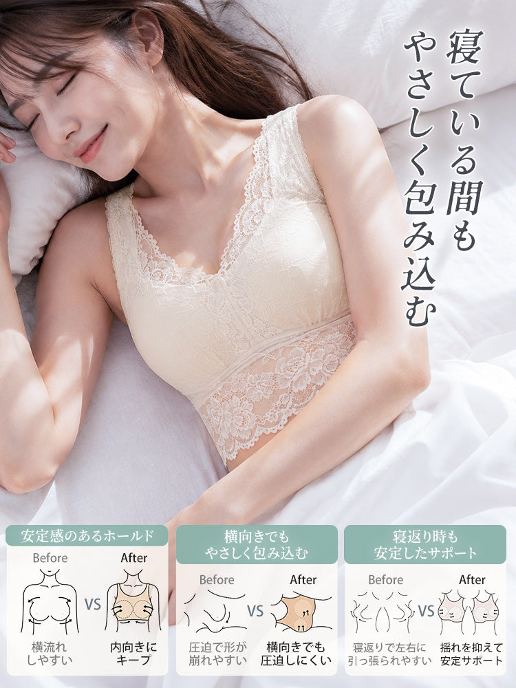 レースブラ 寝返り時もやさしく包み安定サポート ヴェーミア