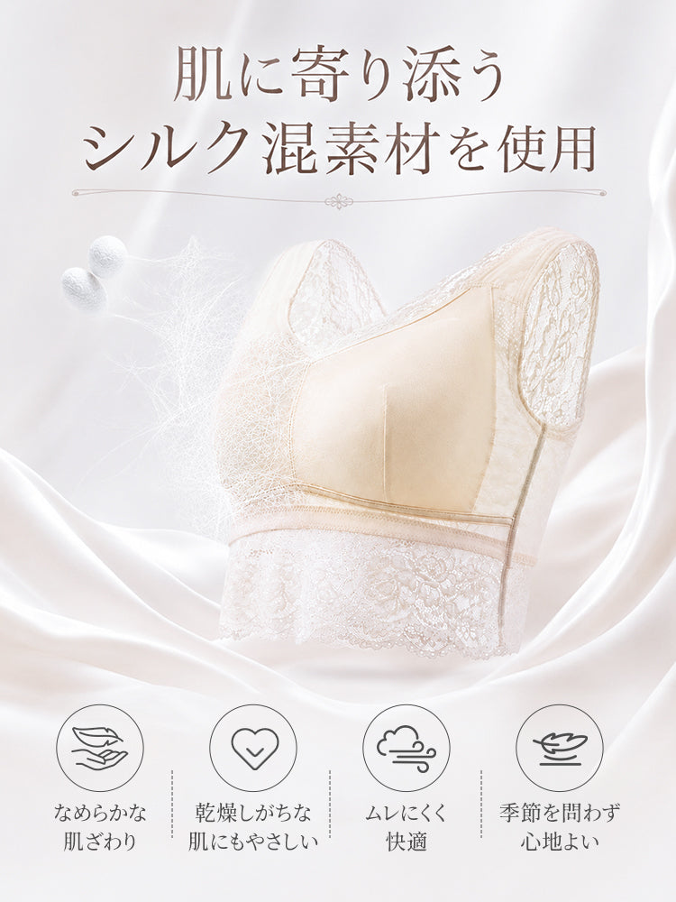 ナイトブラ シルク混素材で肌にやさしく快適 veimia
