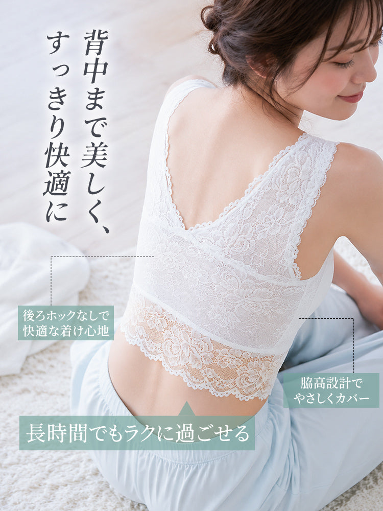 ナイトブラ おすすめ 背中すっきり脇高設計で長時間快適 VEIMIA