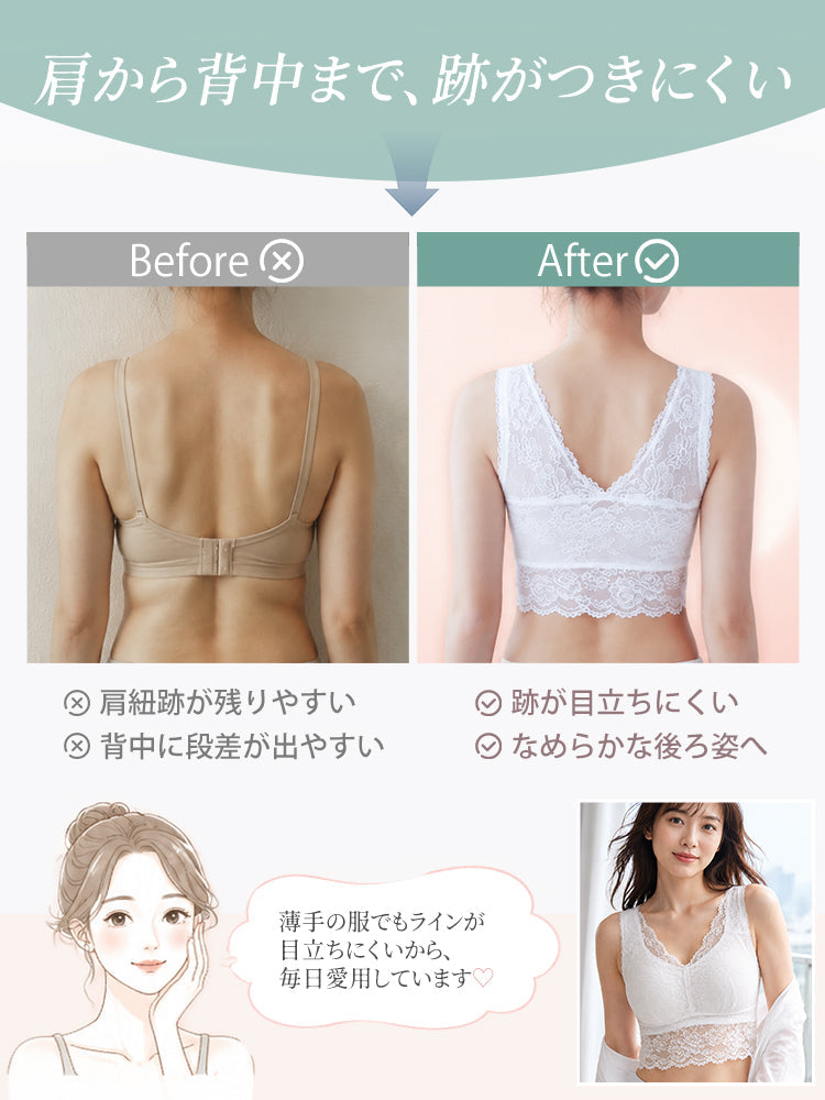 胸 を 小さく 見せる ブラ 肩や背中に跡がつきにくい幅広設計 ヴェーミア