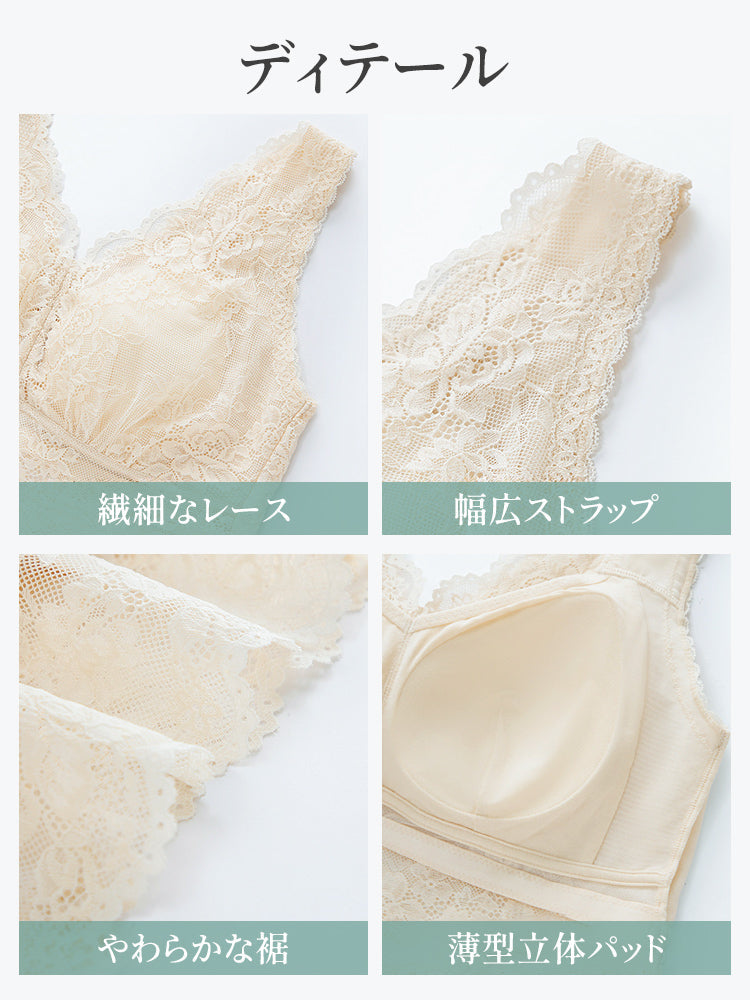 ナイトブラ 繊細レースと幅広ストラップの上品設計 VEIMIA