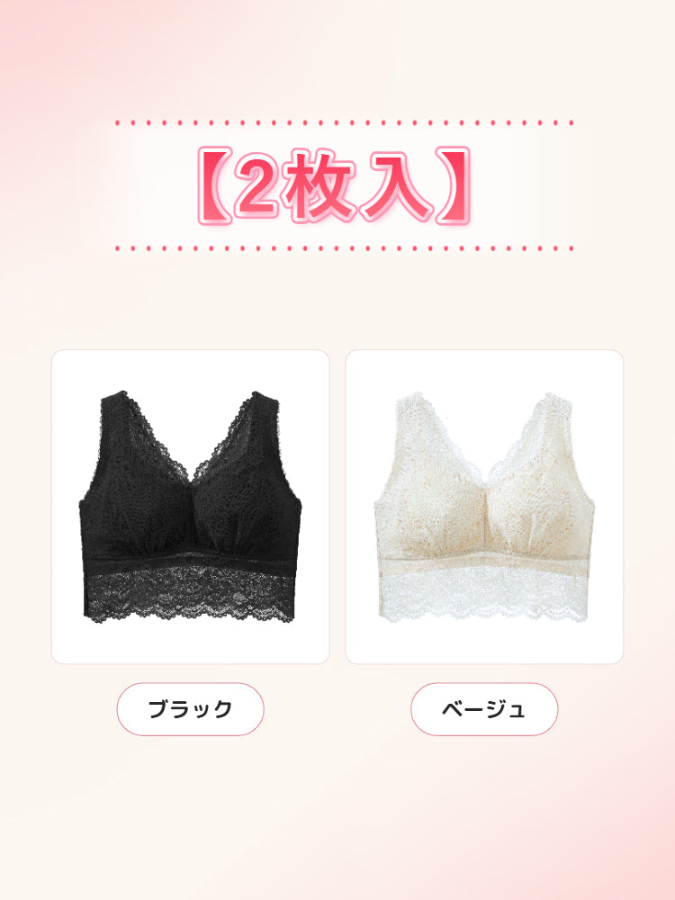 胸 を 小さく 見せる ブラ 【2枚入】ブラック&ベージュ VEIMIA