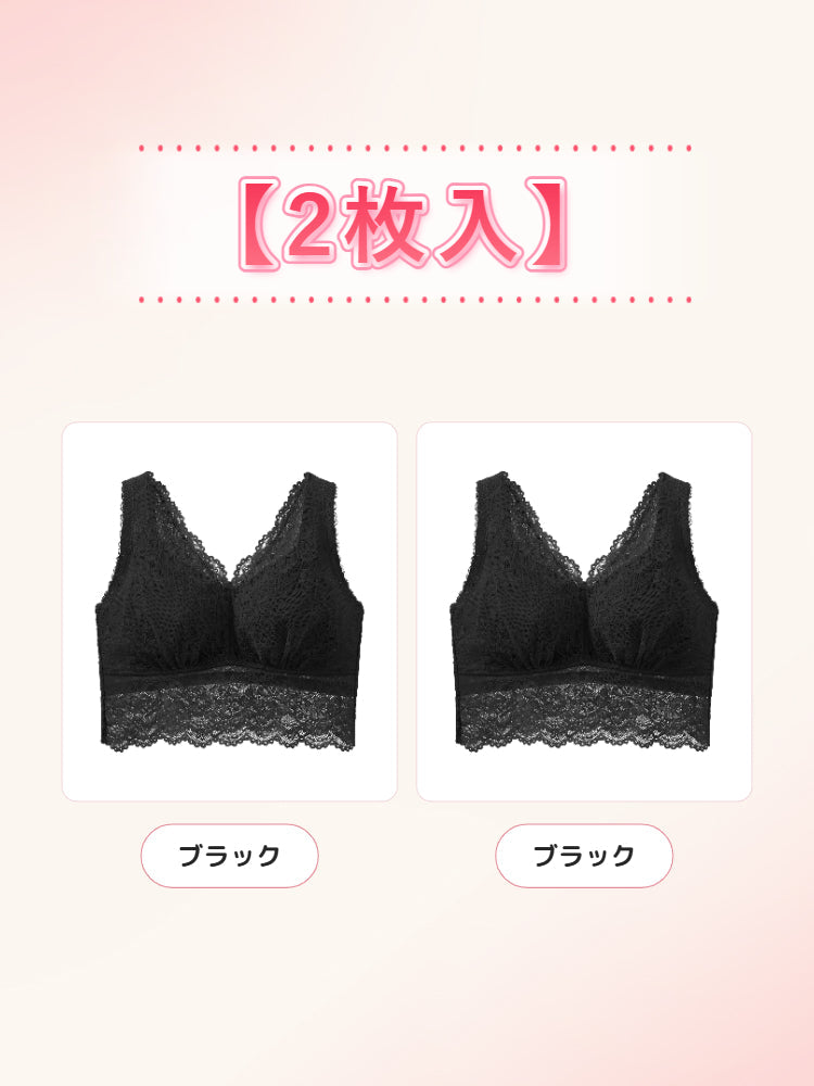 ナイトブラ おすすめ 【2枚入】ブラック2 veimia