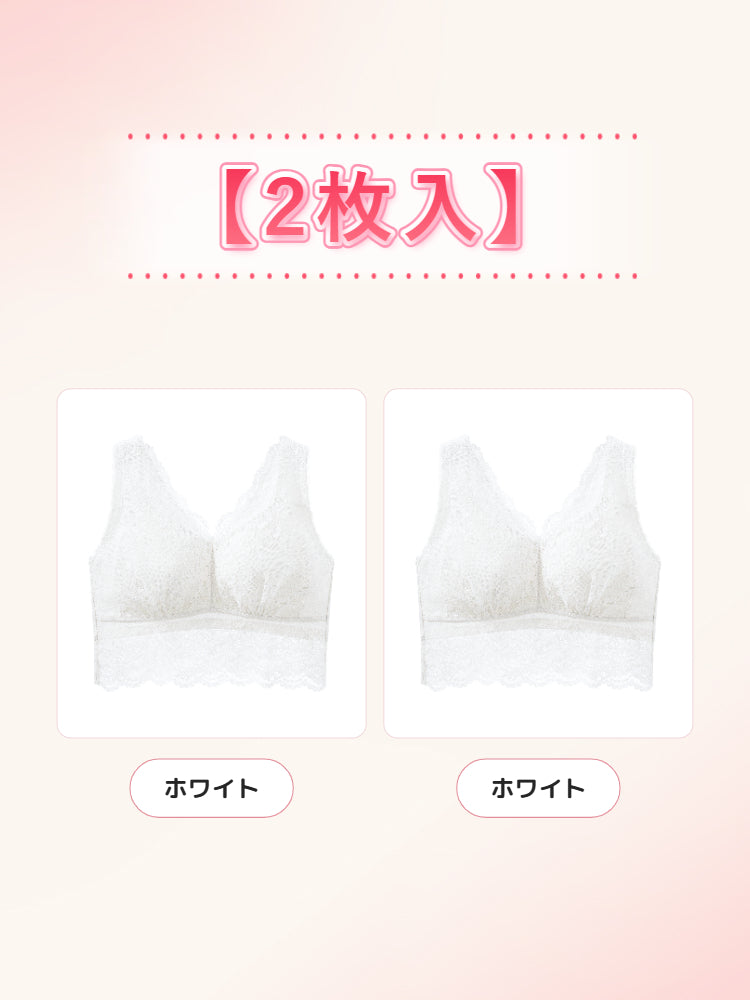 胸 を 小さく 見せる ブラ 【2枚入】ホワイト*2 ヴェーミア