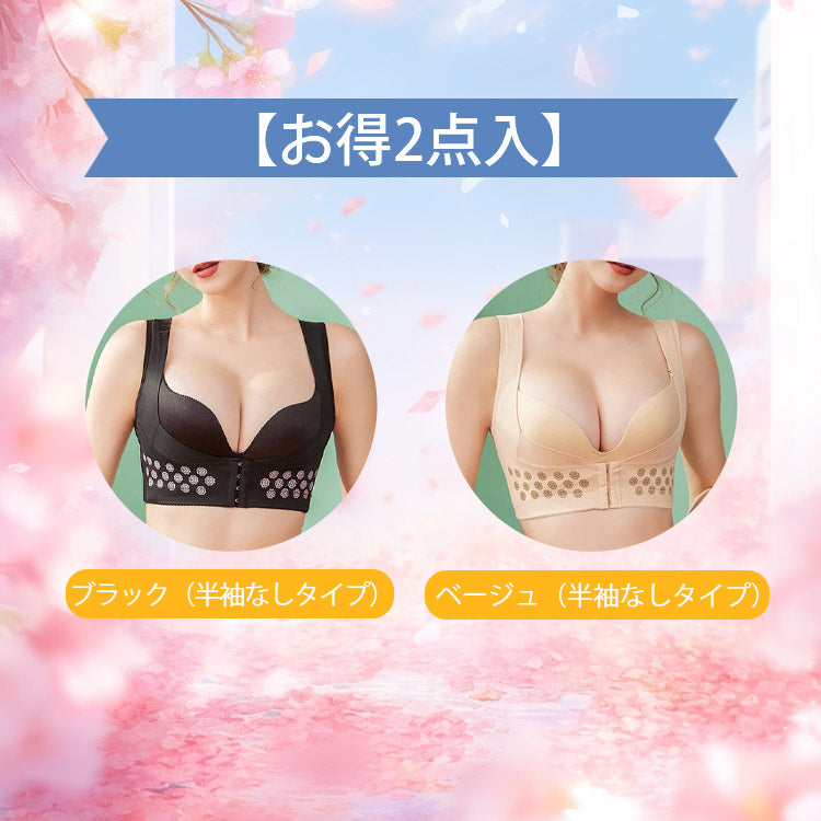 VEIMIA【駝背矯正帶】前扣式穿脫方便！收攏腋下贅肉托高胸部！助您保持優美體態！