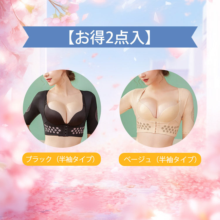 VEIMIA【駝背矯正帶】前扣式穿脫方便！收攏腋下贅肉托高胸部！助您保持優美體態！