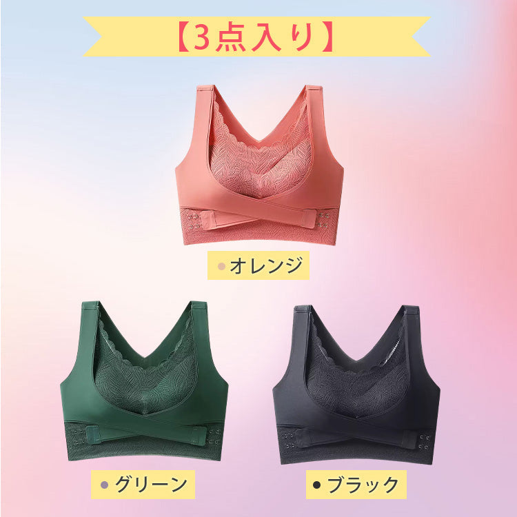 VEIMIA【駝背矯正內衣】交叉鉤扣與側邊的束帶可減少胸部外擴，確實塑造美胸的胸罩。