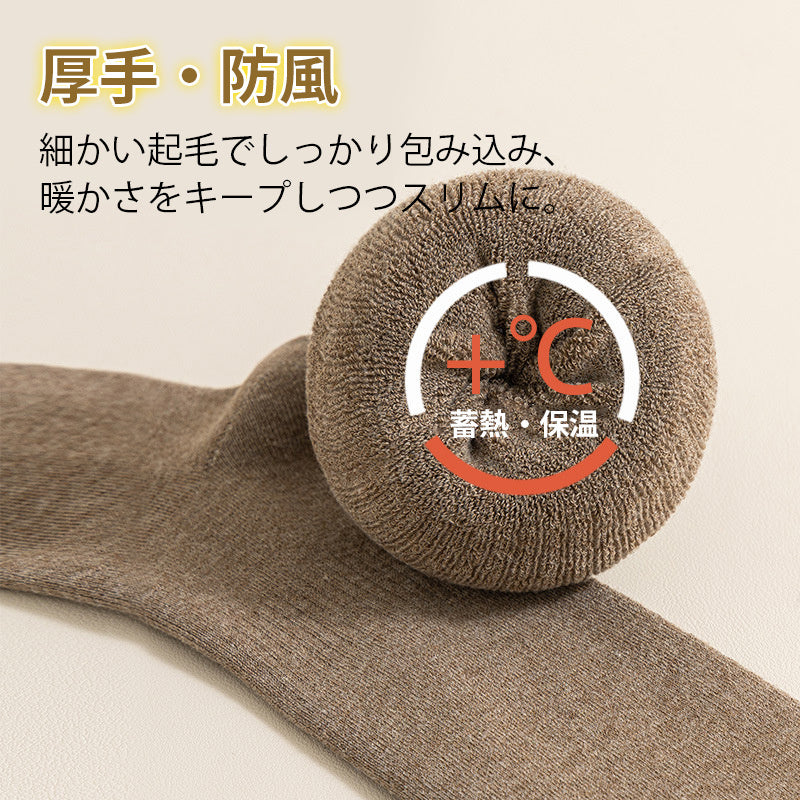 【兩雙組優惠價 ¥5,990】VEIMIA 過膝襪 | 採用親膚棉質面料，不變形不起毛球。耐勾不易脫線，採用安全染料無刺激。保暖性極佳，讓您隨時保持溫暖！