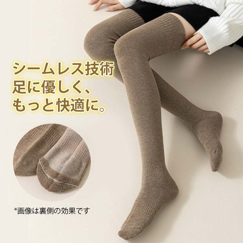【兩雙組優惠價 ¥5,990】VEIMIA 過膝襪 | 採用親膚棉質面料，不變形不起毛球。耐勾不易脫線，採用安全染料無刺激。保暖性極佳，讓您隨時保持溫暖！