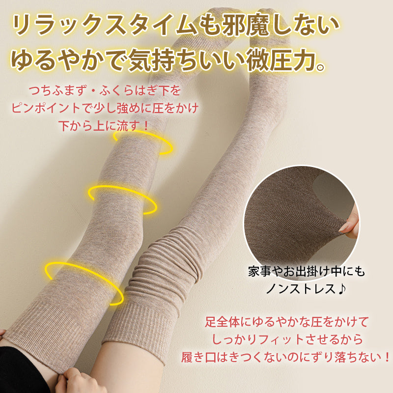 【兩雙組優惠價 ¥5,990】VEIMIA 過膝襪 | 採用親膚棉質面料，不變形不起毛球。耐勾不易脫線，採用安全染料無刺激。保暖性極佳，讓您隨時保持溫暖！