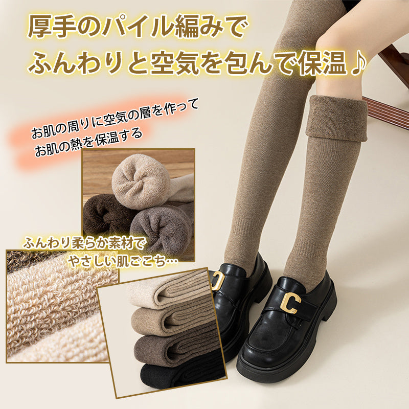 【兩雙組優惠價 ¥5,990】VEIMIA 過膝襪 | 採用親膚棉質面料，不變形不起毛球。耐勾不易脫線，採用安全染料無刺激。保暖性極佳，讓您隨時保持溫暖！