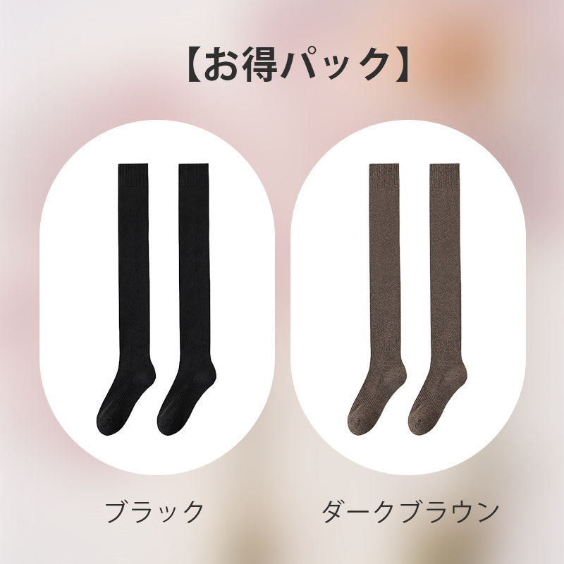 【兩雙組優惠價 ¥5,990】VEIMIA 過膝襪 | 採用親膚棉質面料，不變形不起毛球。耐勾不易脫線，採用安全染料無刺激。保暖性極佳，讓您隨時保持溫暖！