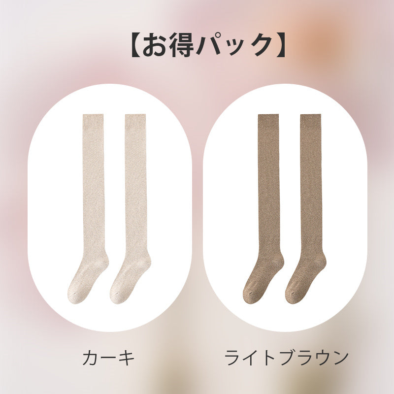 【兩雙組優惠價 ¥5,990】VEIMIA 過膝襪 | 採用親膚棉質面料，不變形不起毛球。耐勾不易脫線，採用安全染料無刺激。保暖性極佳，讓您隨時保持溫暖！