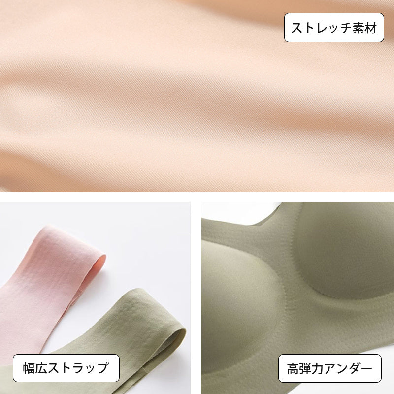 【2件組售價¥4,990】VEIMIA 晚安內衣 | 24小時皆可穿！透氣柔軟的無鋼圈內衣。固定式水滴罩杯完美貼合胸部曲線，不位移。比不穿內衣更舒適！