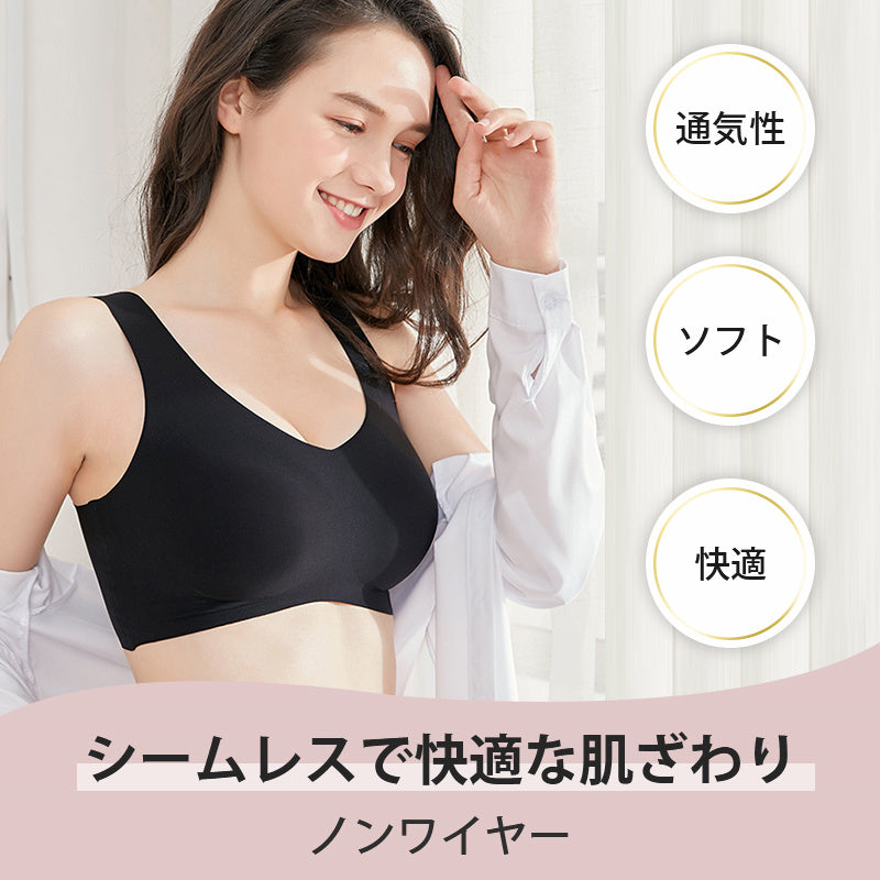 【2件組售價¥4,990】VEIMIA 晚安內衣 | 24小時皆可穿！透氣柔軟的無鋼圈內衣。固定式水滴罩杯完美貼合胸部曲線，不位移。比不穿內衣更舒適！