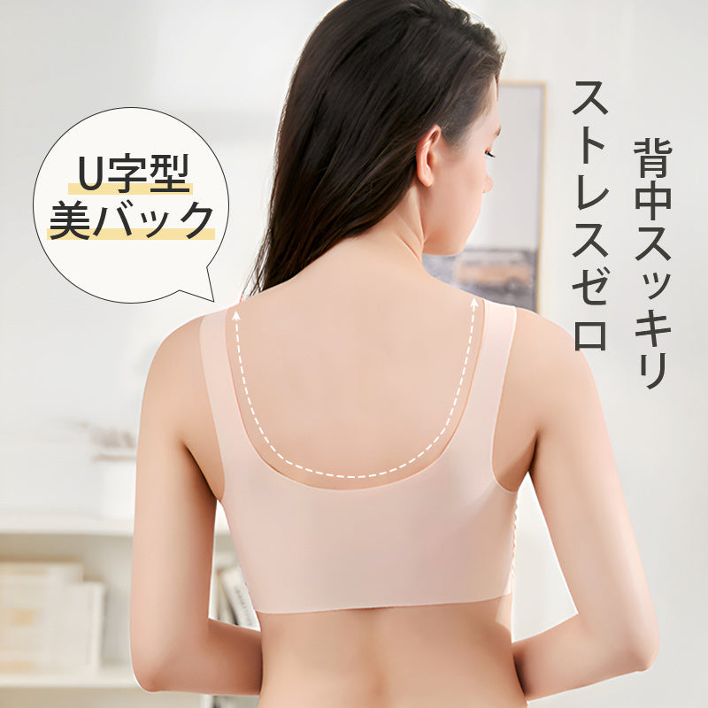 【2件組售價¥4,990】VEIMIA 晚安內衣 | 24小時皆可穿！透氣柔軟的無鋼圈內衣。固定式水滴罩杯完美貼合胸部曲線，不位移。比不穿內衣更舒適！
