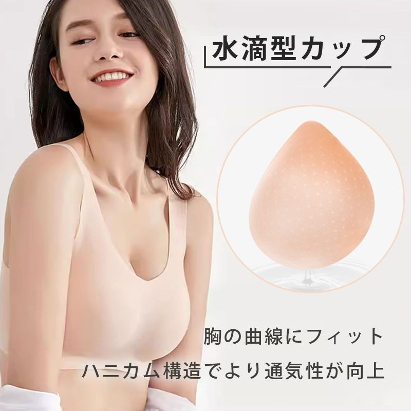 【2件組售價¥4,990】VEIMIA 晚安內衣 | 24小時皆可穿！透氣柔軟的無鋼圈內衣。固定式水滴罩杯完美貼合胸部曲線，不位移。比不穿內衣更舒適！